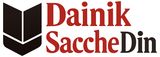 Dainik Sacche Din